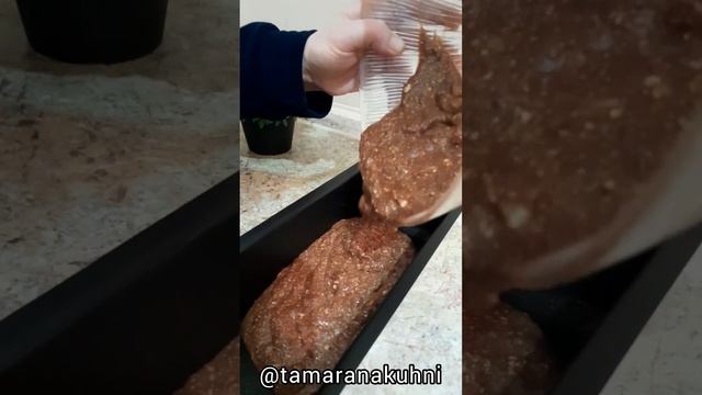Шоколадно-банановый "Брауни".Идеальный рецепт. #браунирецепт#брауни#шоколадныйбрауни