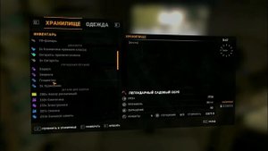 Как дюпать вещи в dying light// CLONING ITEMS IN DYING LIGHT