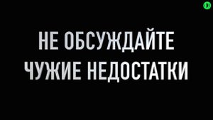 А. Ракицкий. Главные правила медитации. Медитация для начинающих. Как медитировать правильно?