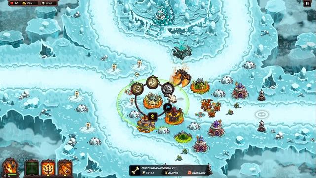 🔥ФИНАЛ! ПОСЛЕДНИЙ БОСС - КОРОЛЕВА ЗИМЫ 🧊 | Kingdom Rush Vengeance смотреть онлайн