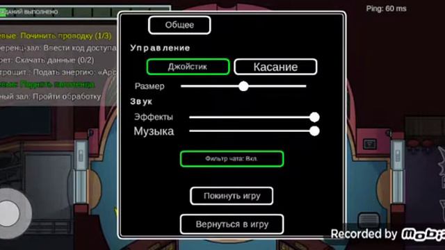 Я НАШЁЛ ДВА НЕ ДОБАВЛЕНЫХ ЦВЕТОВ В АМОНГ АС!!! смотреть онлайн