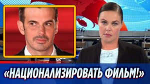 Фильм Михаила Локшина «Мастер и Маргарита» предложили национализировать