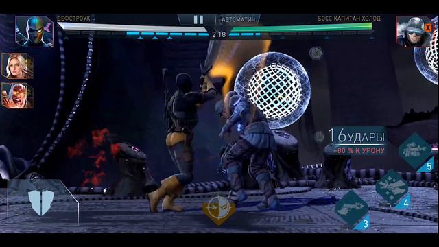 Injustice 2 Mobile. Отличный Перс Которого Можно не Качать Дефстроук | Deathstroke смотреть онлайн