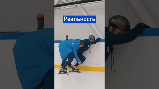 Хоккеист попробовал шорт-трек. Что из этого вышло – в полном видео на нашем канале #shorts