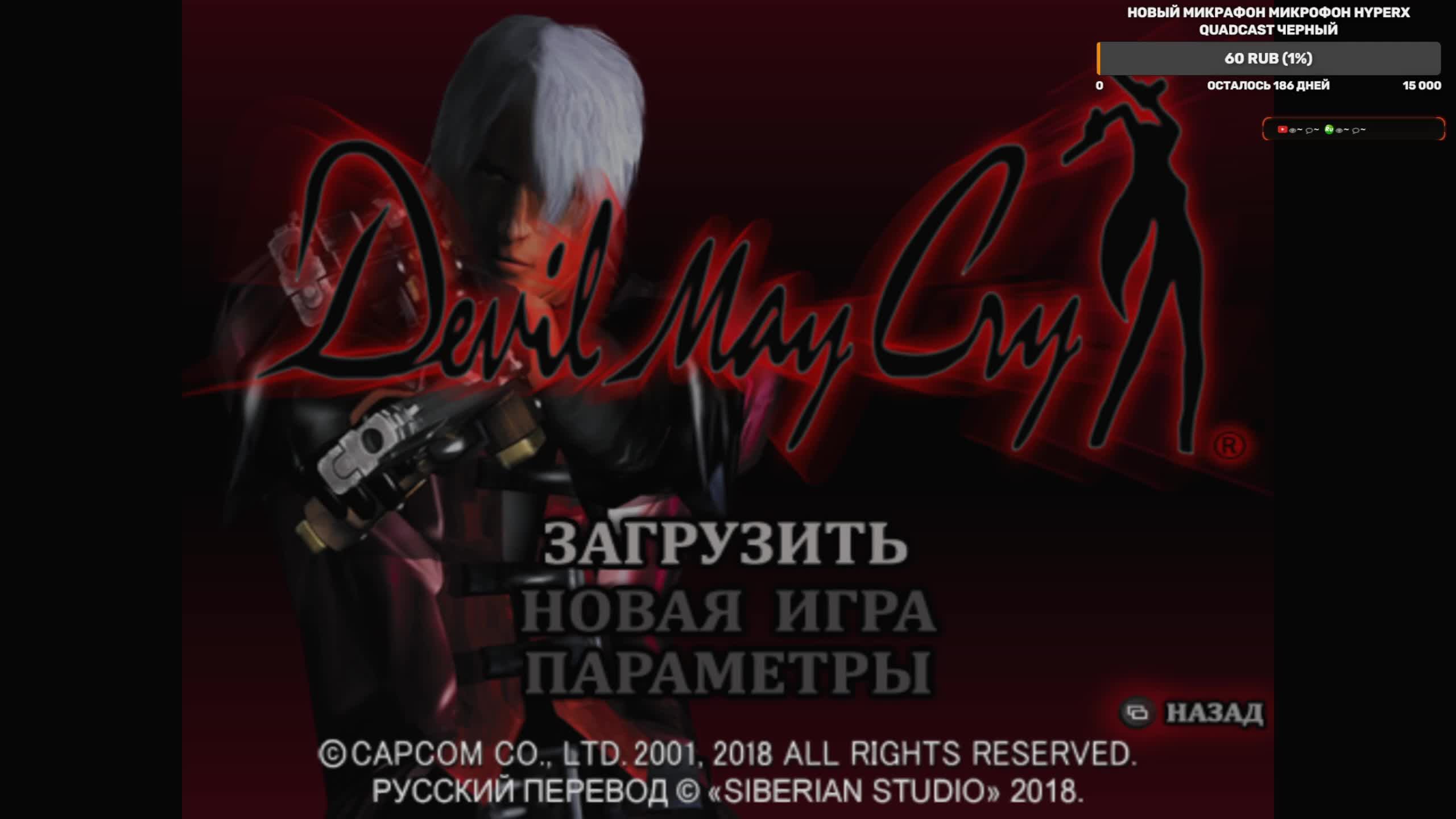 Devil may cry hd collection достижения steam фото 103