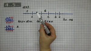 Упражнение 385 Часть 2 (Задание 1235) – Математика 5 класс – Виленкин Н.Я.