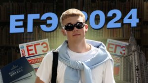 КАК Я СДАВАЛ ЕГЭ / ПОСТУПЛЕНИЕ 2024