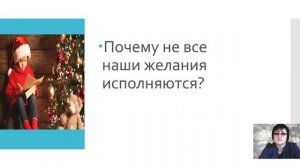 Обществознание 8 класс    Экономическая жизнь общества. Потребности и ресурсы.