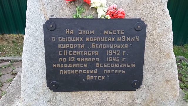 Город-курорт Белокуриха. смотреть онлайн