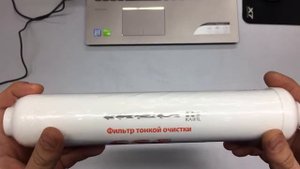 Raifil IL-11W-C-EZ угольный постфильтр с быстросъёмными портами подключения