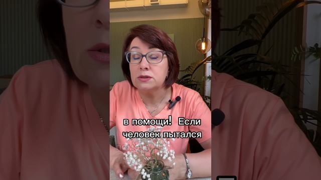 Любая трудностью и проблема всегда в этой области #shorts
