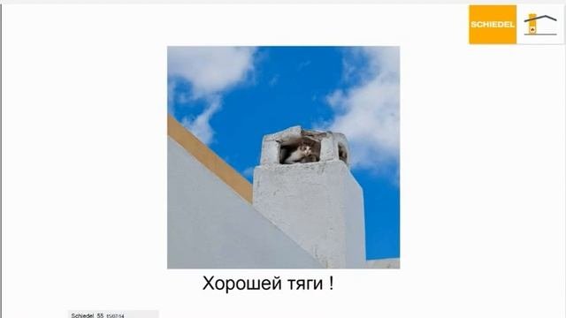 Вебинар 