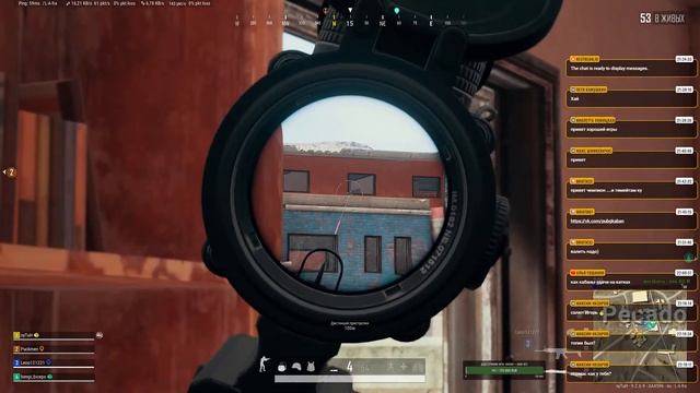 PlayerUnknown's Battlegrounds / PUBG смотреть онлайн