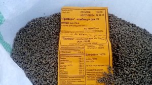 Корм ПК-5 ПРОФЕРМ для бройлеров. ( апрель 19)
