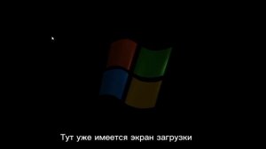 Запускаю Windows Longhell