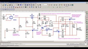 Конструируем идеальную схему зарядного устройства, в которой есть все защиты.