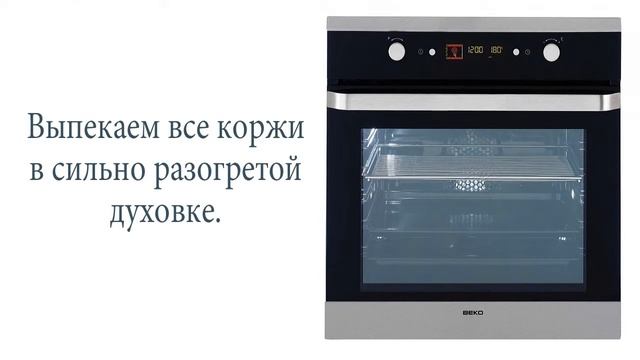 Торт Нежный. Рецепт с фото (нежный шоколадный торт) смотреть онлайн