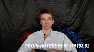 СКОЛЬКО ПЛАТЯТ В МОРЕ | ЗАРПЛАТА МАТРОСА | РАЗБОР РЕЙСА