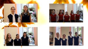 Концертный хор Второй Гимназии