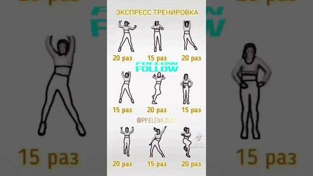 Разминка для настроения с музыкой не помешает.