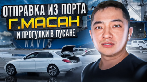 Как происходит погрузка в порту