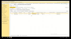 1С:ERP. Расчет себестоимости. Одноэтапное производство