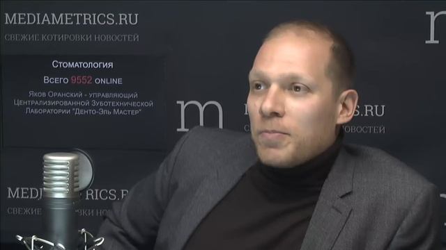 Стоматология. Цифровые методы производства в ортопедической стоматологии
