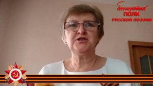 Юлия Друнина, "Бинты", читает Ирина Подгалова, г. Выкса, Нижегородская область