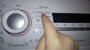 Обзор: Стиральной машины "BOSCH" Serie/6 - 3DWashing