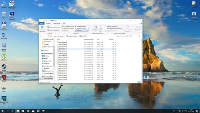 Восстановление данных с флешки. Как восстановить CHK файлы и папки FOUND смотреть онлайн