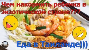 Кафе, цены, блюда на Кате. Пхукет 2023.