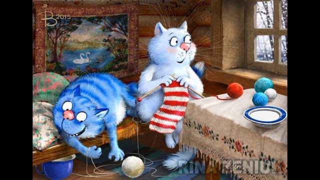 АСТРОКОТИКИ. Котофеевский весёлый гороскоп с рисунками Рины Зенюк.