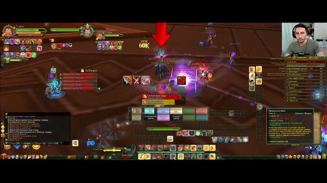 Вечерний СТРИМ. БГ и рейды. Аллоды Онлайн. смотреть онлайн