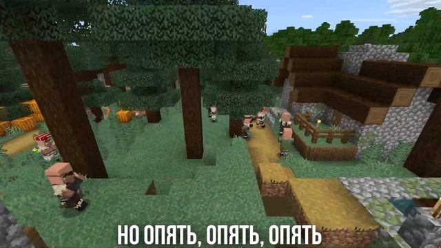 ПОПЫТКА НОМЕР 5 (МЭВЛ) ПОЁТ ЖИТЕЛЬ И ОВЦА | MINECRAFT МУЗЫКА смотреть онлайн