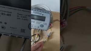 Обзор ультразвукового теплосчетчика ПУЛЬС СТК
