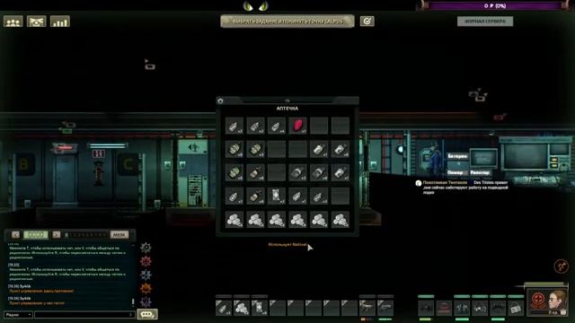 Barotrauma coop кто проживает на дне Европейского океана!