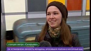 Открытие станции  Саларьево  Московского метрополитена3