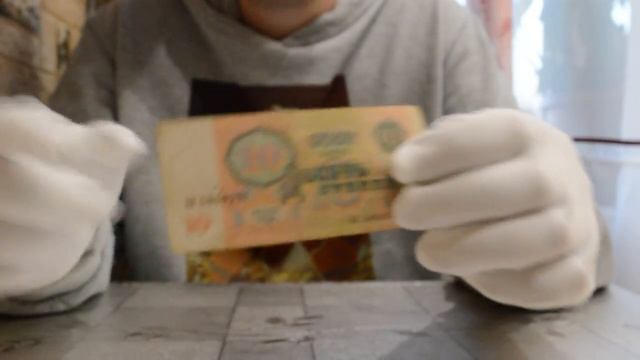 Банкнота 10 Рублей 1991 СССР - Сбой Нумерации! Редкие банкноты СССР!!! смотреть онлайн