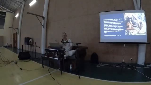 Ведический взгляд на природу времени. Лекция 2 (17.09.2021)
