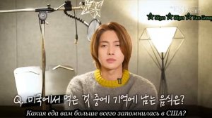 Kim Hyun Joong World Tour in USA / Ким Хен Джун мировое турнэ в США интервью о впечатлениях(rus sub