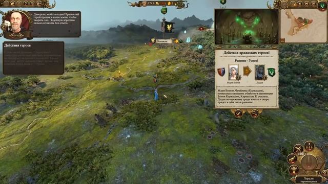 Смертные Империи Total War Warhammer 2 Первый Взгляд