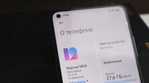 Спасибо Xiaomi за этот смартфон ?