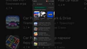 Годные игры на телефон из плей маркета/Часть 1