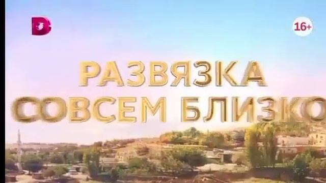 Ветреный в субботу в 19:00 194-200 серии на домашнем смотреть онлайн