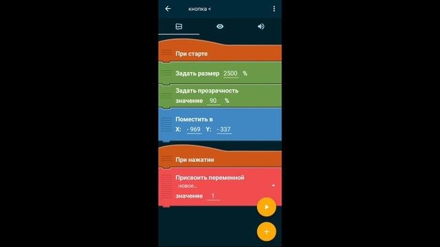 Платформер в Pocket Code #покеткод #платформер