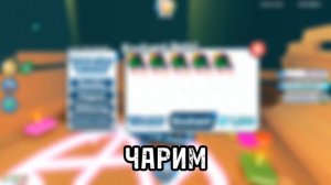 КАК ПОЛУЧИТЬ ХУГА В ПЕТ СИМУЛЯТОР Х| КАК ЗАРАБОТАТЬ НА ХУГ | Pet simulator X| Roblox