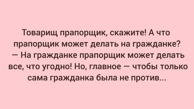 АРМЕЙСКИЙ ЮМОР смотреть онлайн