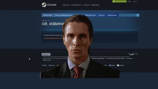 How it feels to buy steam games in Russia at 2022 смотреть онлайн