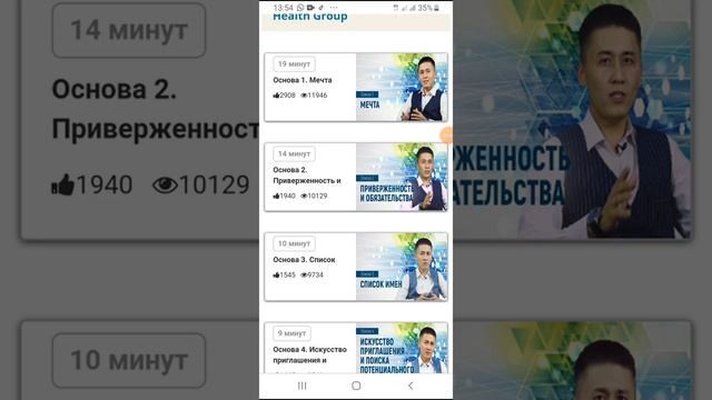 Академия бизнеса MHG вход через Google смотреть онлайн