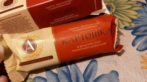 Секрет сырка ? КАРТОШКА ?♀️ от Ростагрокомплекс ? Честный обзор ❤